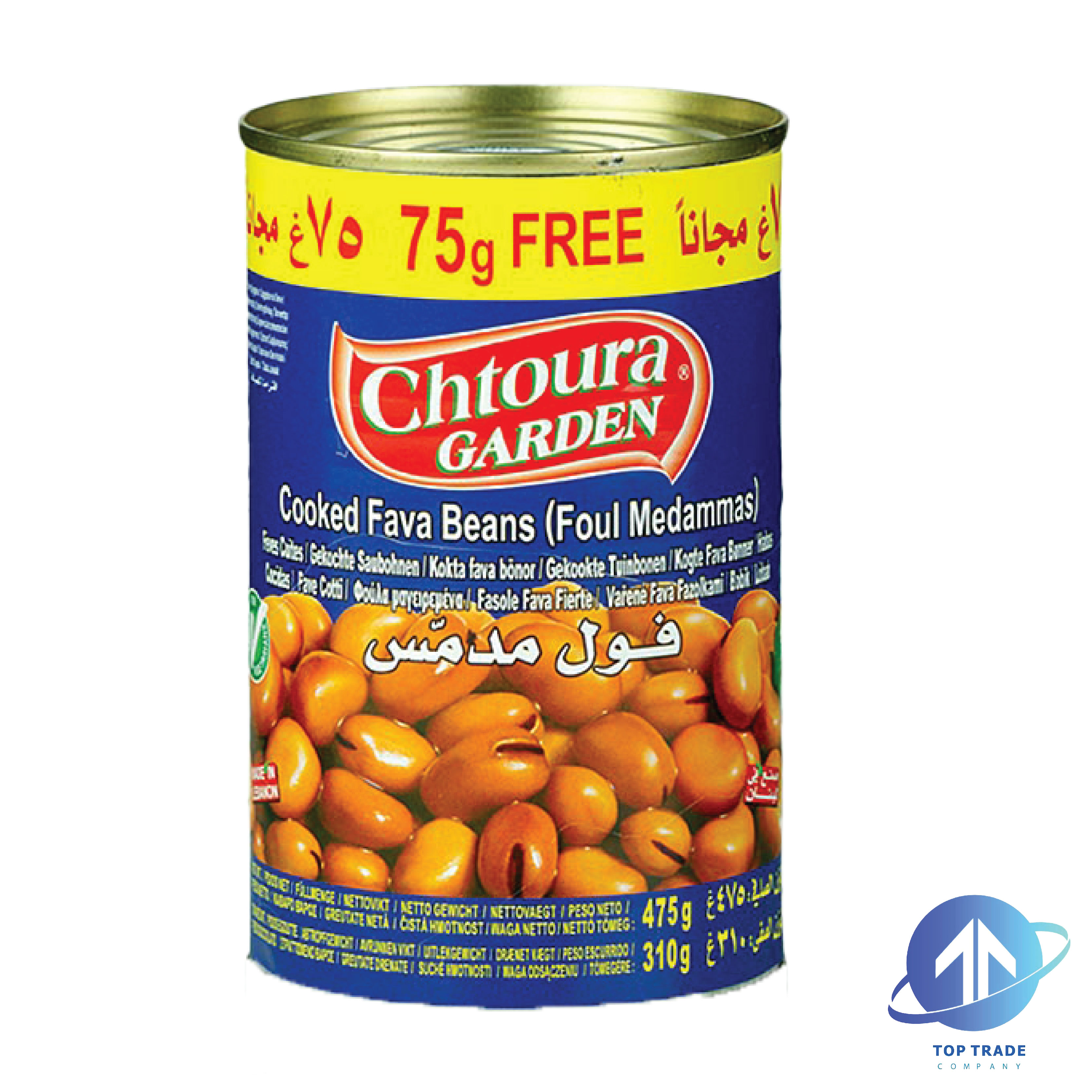 Chtoura Garden Fava Beans Foul Medammas 475gr